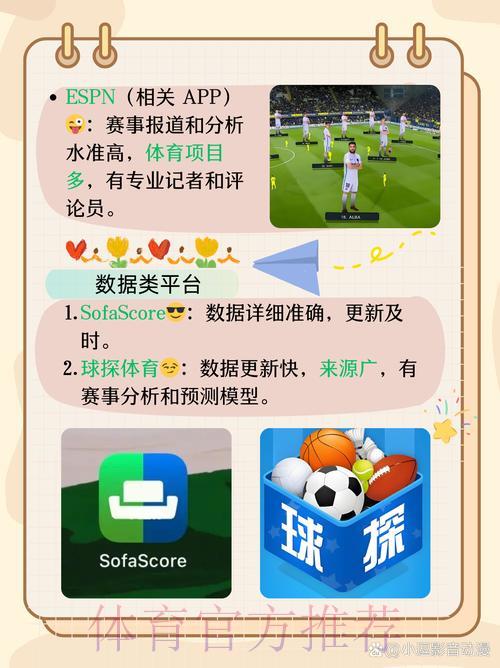 世界杯竞猜平台手机APP操作指南全面解析 世界杯竞猜平台手机APP操作指南全面解析