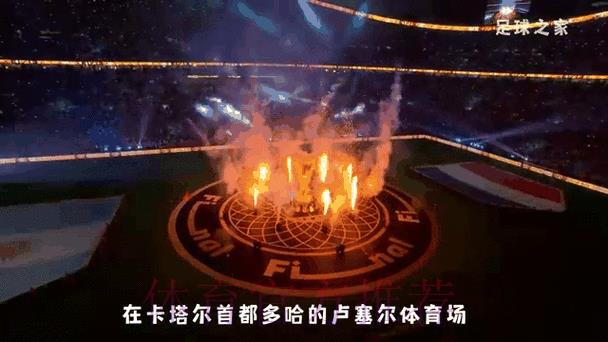 2026年世界杯实时比分官方动态深度解析