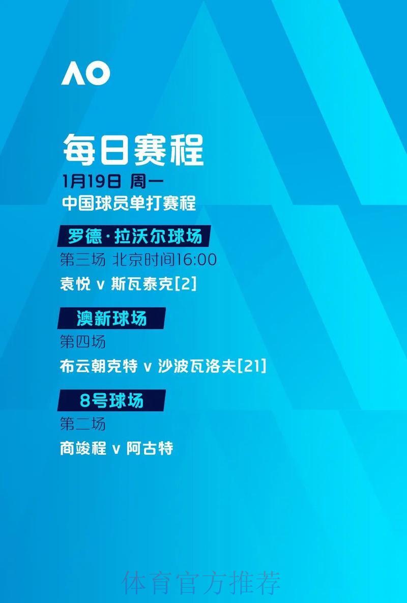 世界杯竞猜直播解析与最佳下注时机把握