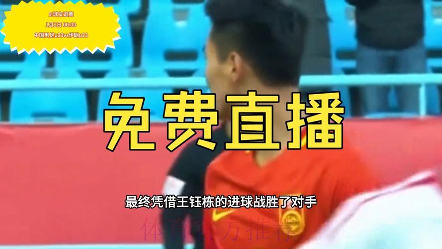 男子世界杯赛事高清视频免费在线直播观看 男子世界杯赛事高清视频免费在线直播观看