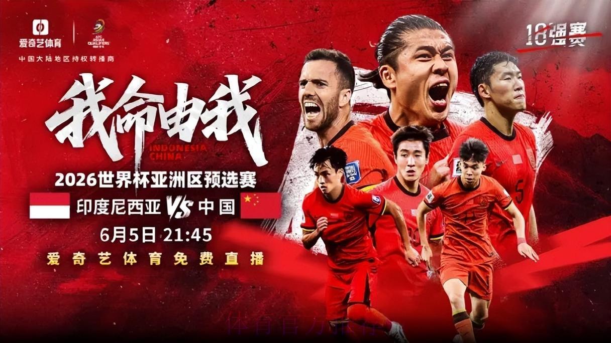 2026世界杯官方直播平台哪个最好