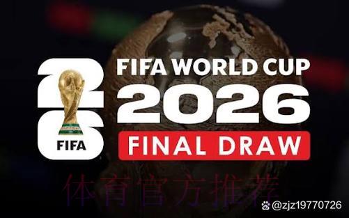 2026世界杯官方直播平台哪个最好