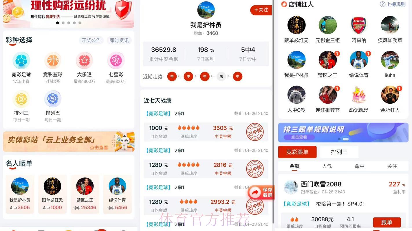 2026世界杯比分APP最佳下载指南 2026世界杯比分APP最佳下载指南