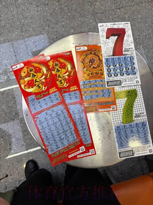 世界杯体育彩票玩法全攻略：掌握技巧轻松提升中奖率