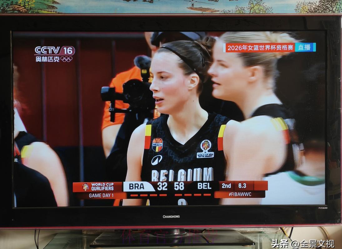 2026女篮世界杯赛事直播在线观看
