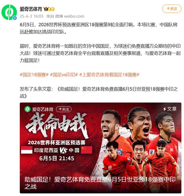 2026年最佳世界杯赛事直播平台精选推荐