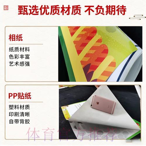 世界杯竞猜有哪些更安全可靠的参与方式
